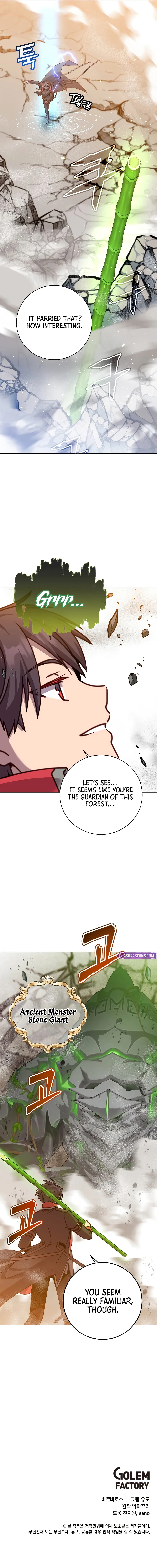 The Max Level Hero Strikes Back Chapter 201 - page 10