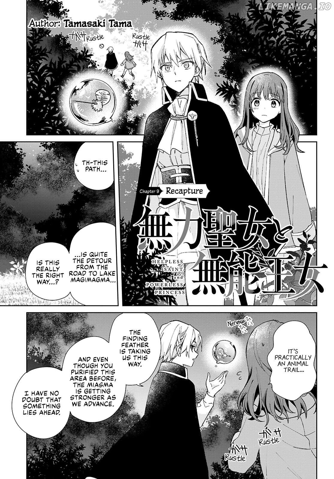 Muryoku Seijo to Munou Oujo Chapter 9 - page 1