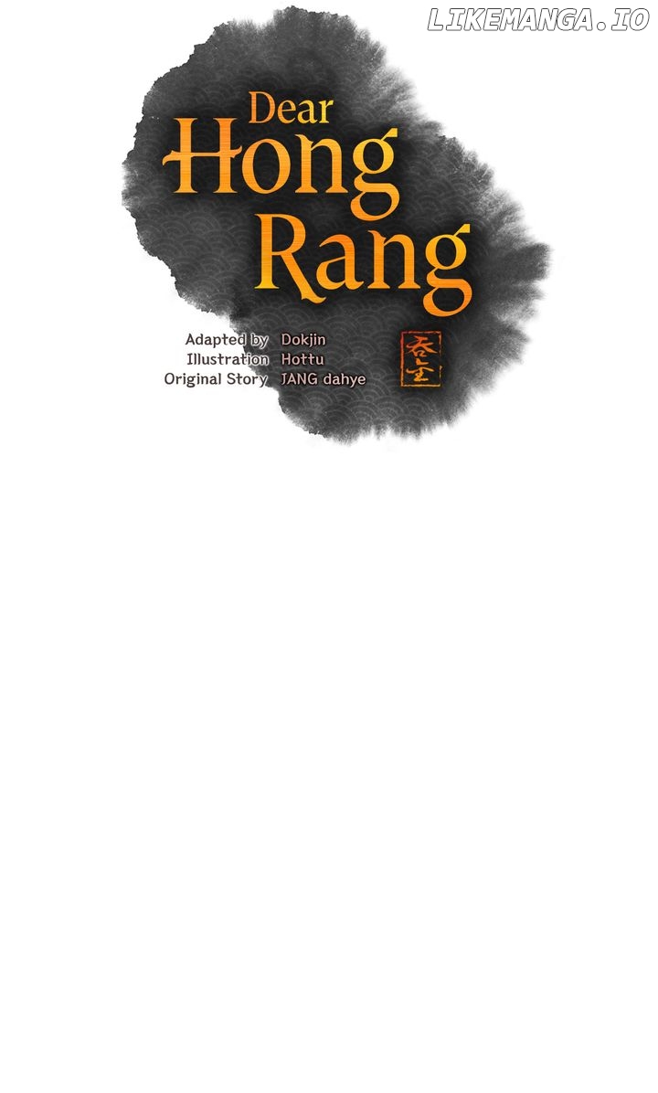 Dear Hong Rang Chapter 58 - page 43