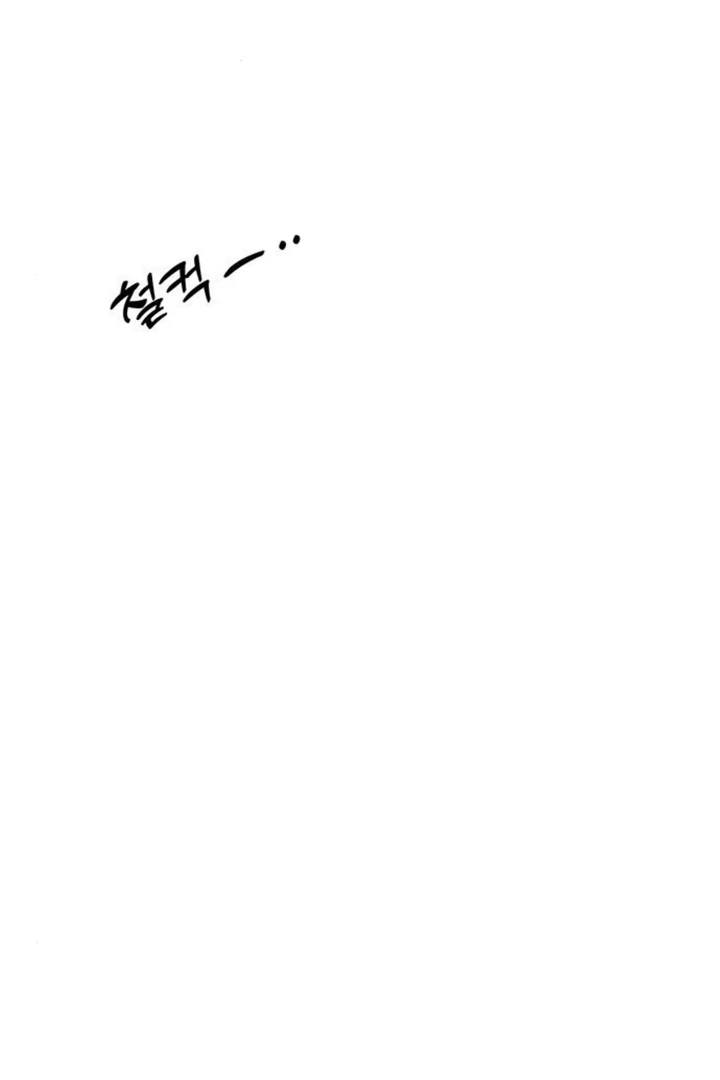 Tears on a Withered Flower Chapter 51 - page 113