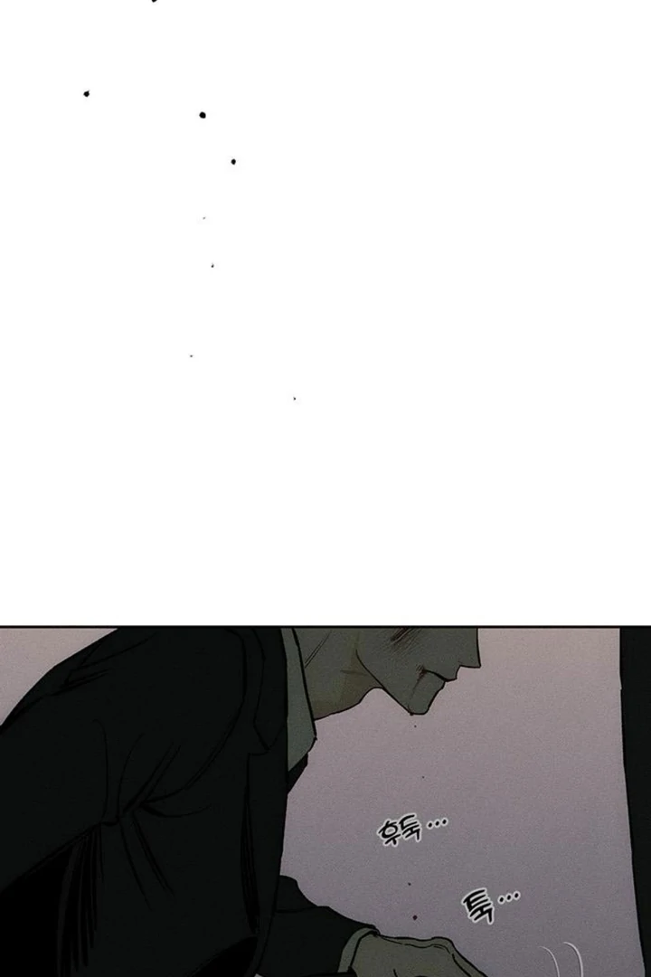 Tears on a Withered Flower Chapter 51 - page 146