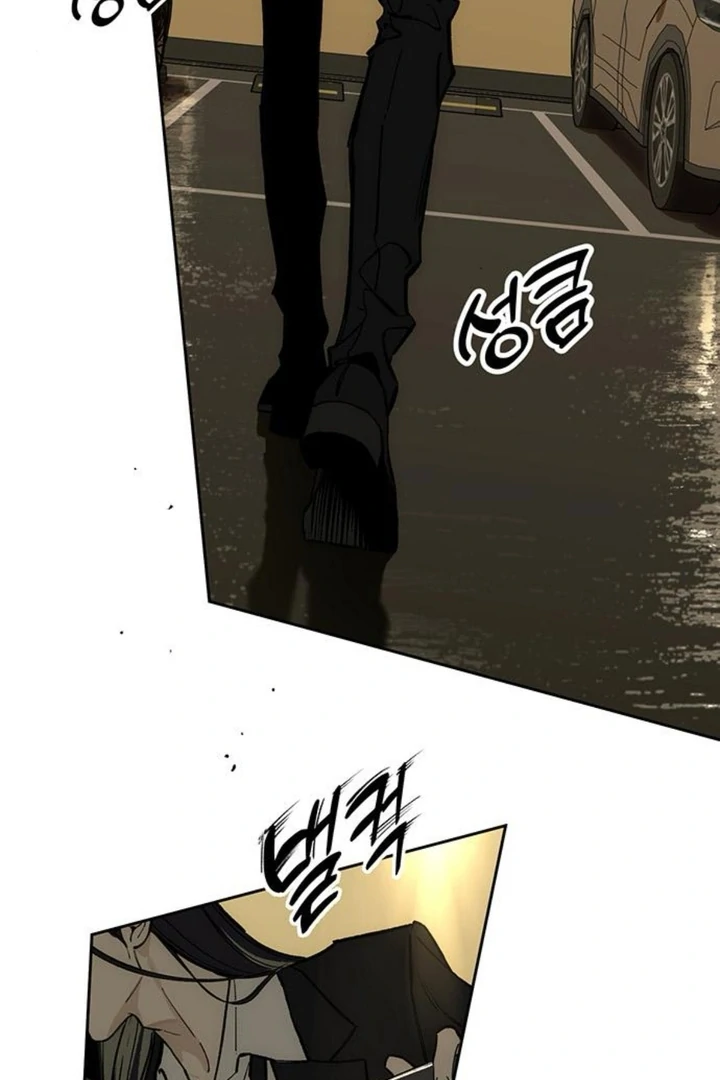 Tears on a Withered Flower Chapter 51 - page 2