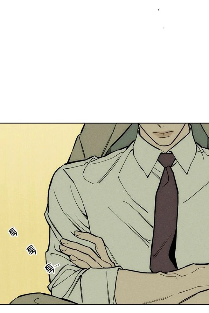 Tears on a Withered Flower Chapter 52 - page 109