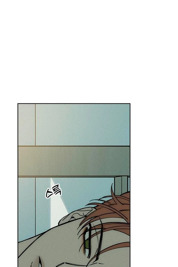 Tears on a Withered Flower Chapter 52 - page 3