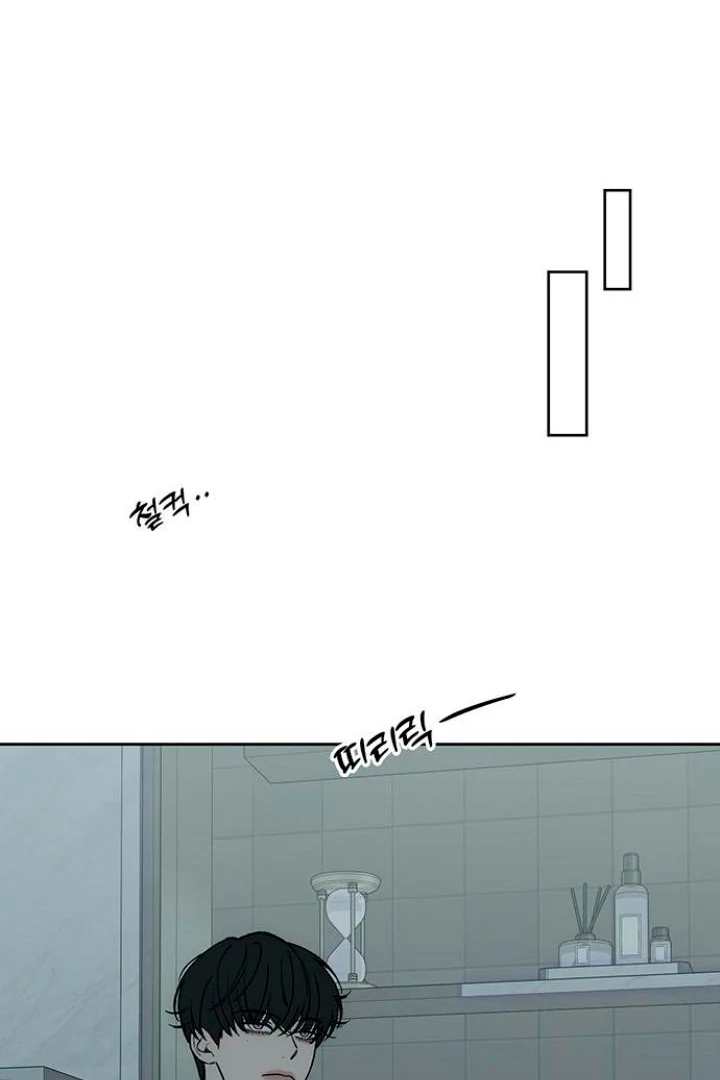 Tears on a Withered Flower Chapter 52 - page 38