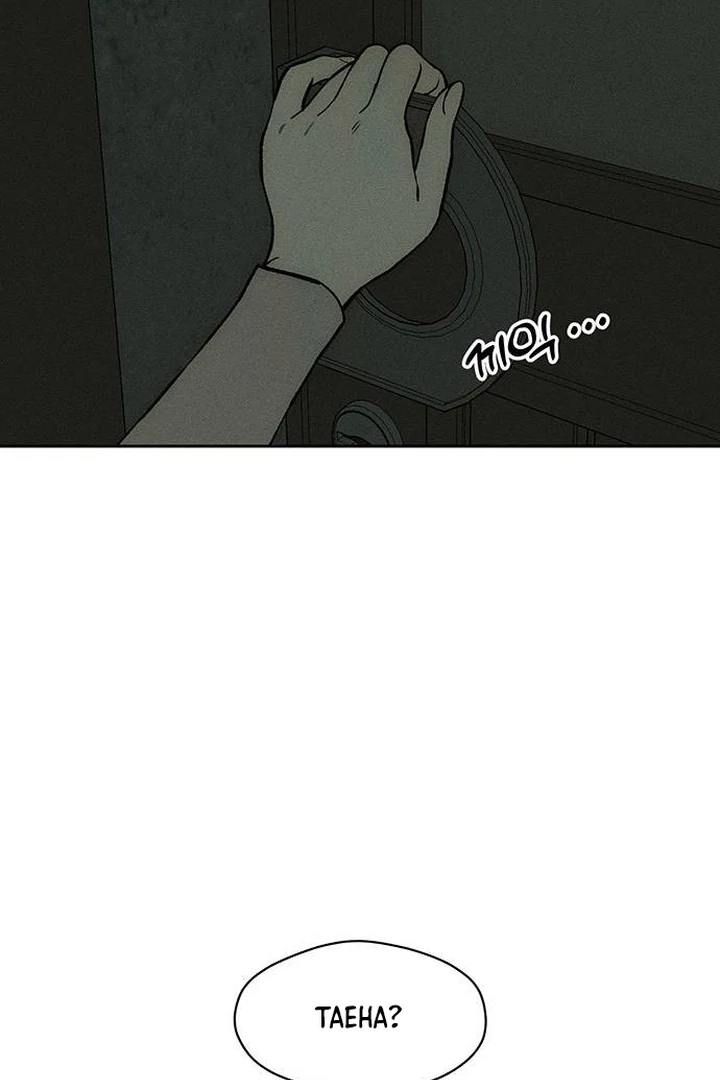 Tears on a Withered Flower Chapter 53 - page 135