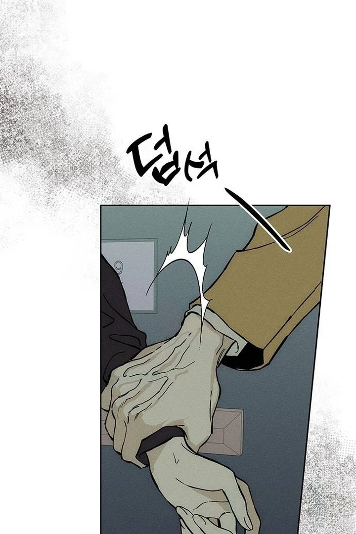 Tears on a Withered Flower Chapter 53 - page 77