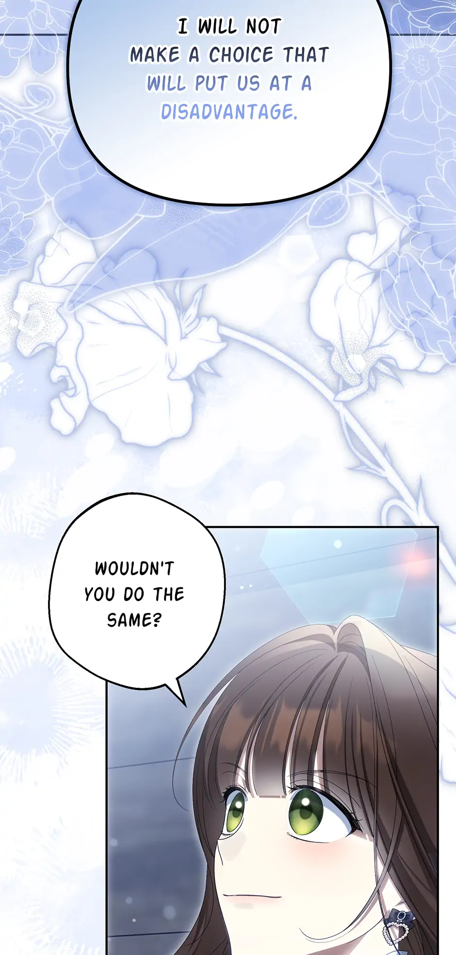 Why Are You Obsessed With Your Fake Wife? Chapter 70 - page 93
