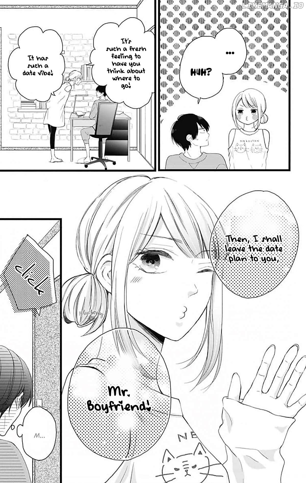 Ani Ga Kareshi De, Gomen Chapter 16 - page 11