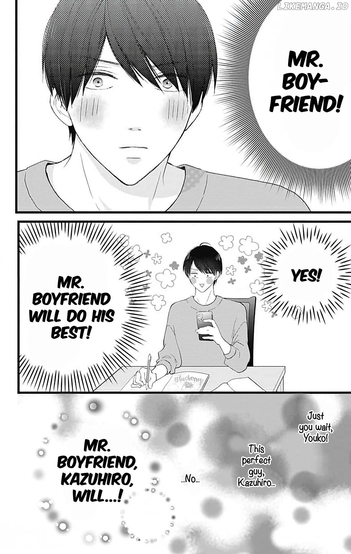 Ani Ga Kareshi De, Gomen Chapter 16 - page 12