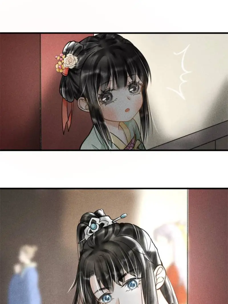 Kill Me Next Time Chapter 71 - page 12