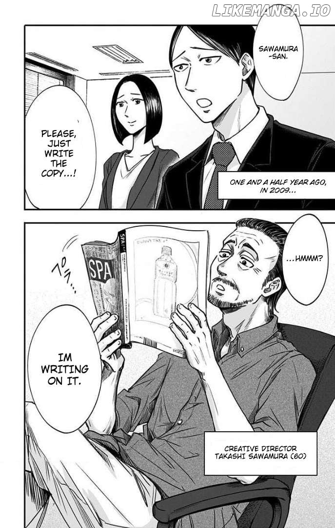 Eren the Southpaw Chapter 28 - page 5
