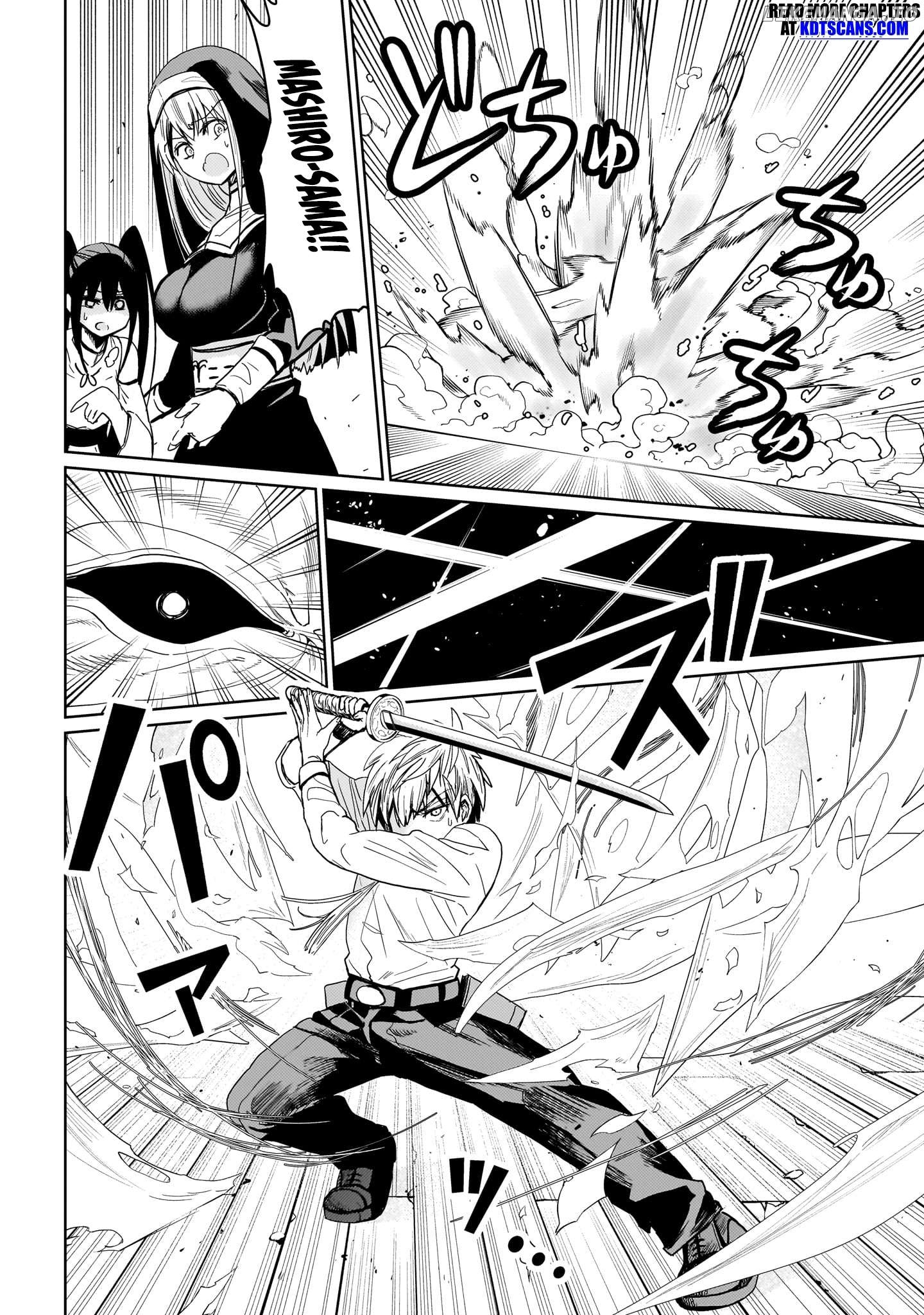 Exorcist wa Midara ni Aragau Chapter 4 - page 17