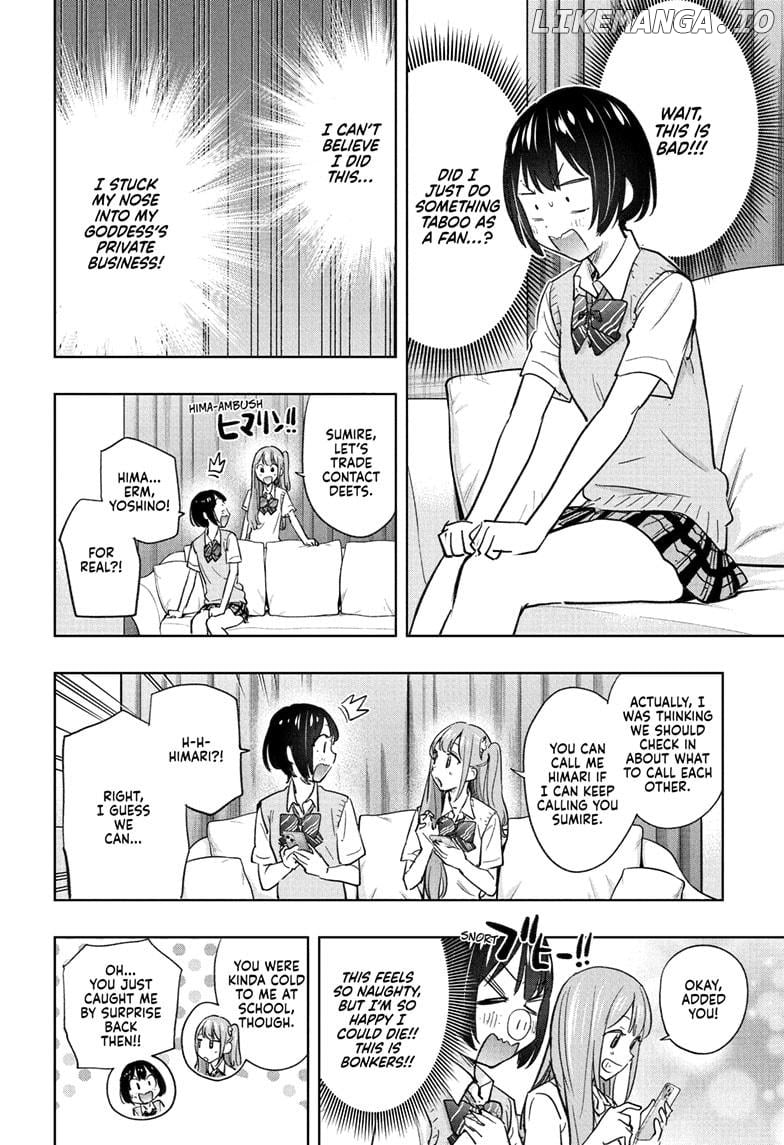Hima-Ten! - Manga Chapter 41 - page 16