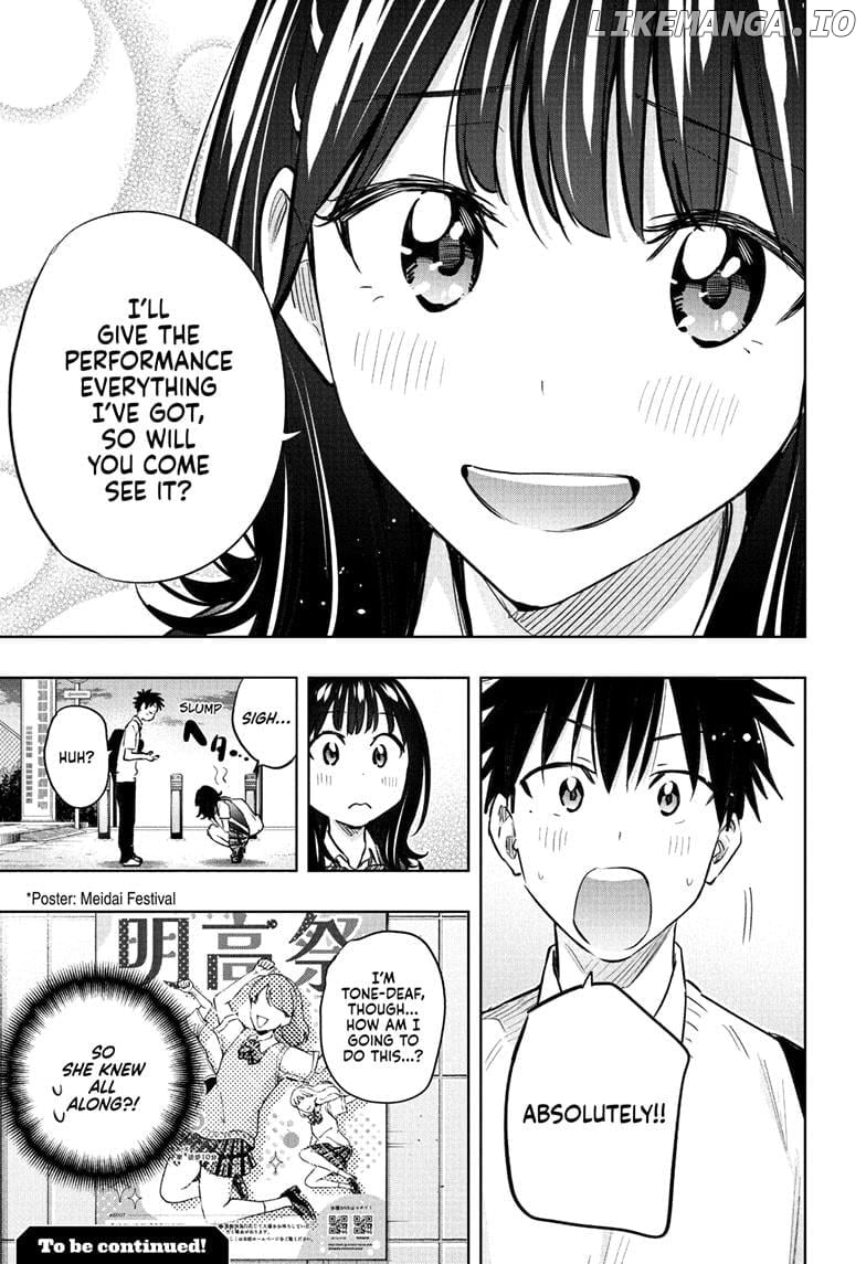 Hima-Ten! - Manga Chapter 42 - page 19