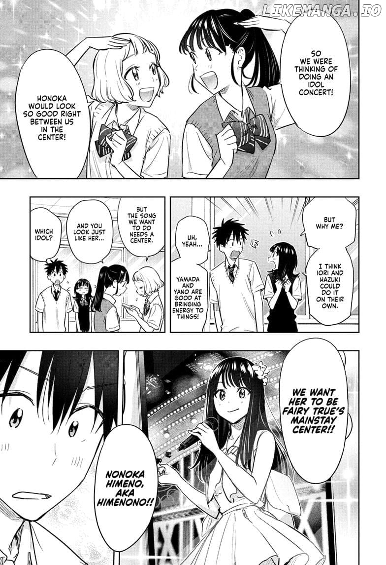 Hima-Ten! - Manga Chapter 42 - page 3
