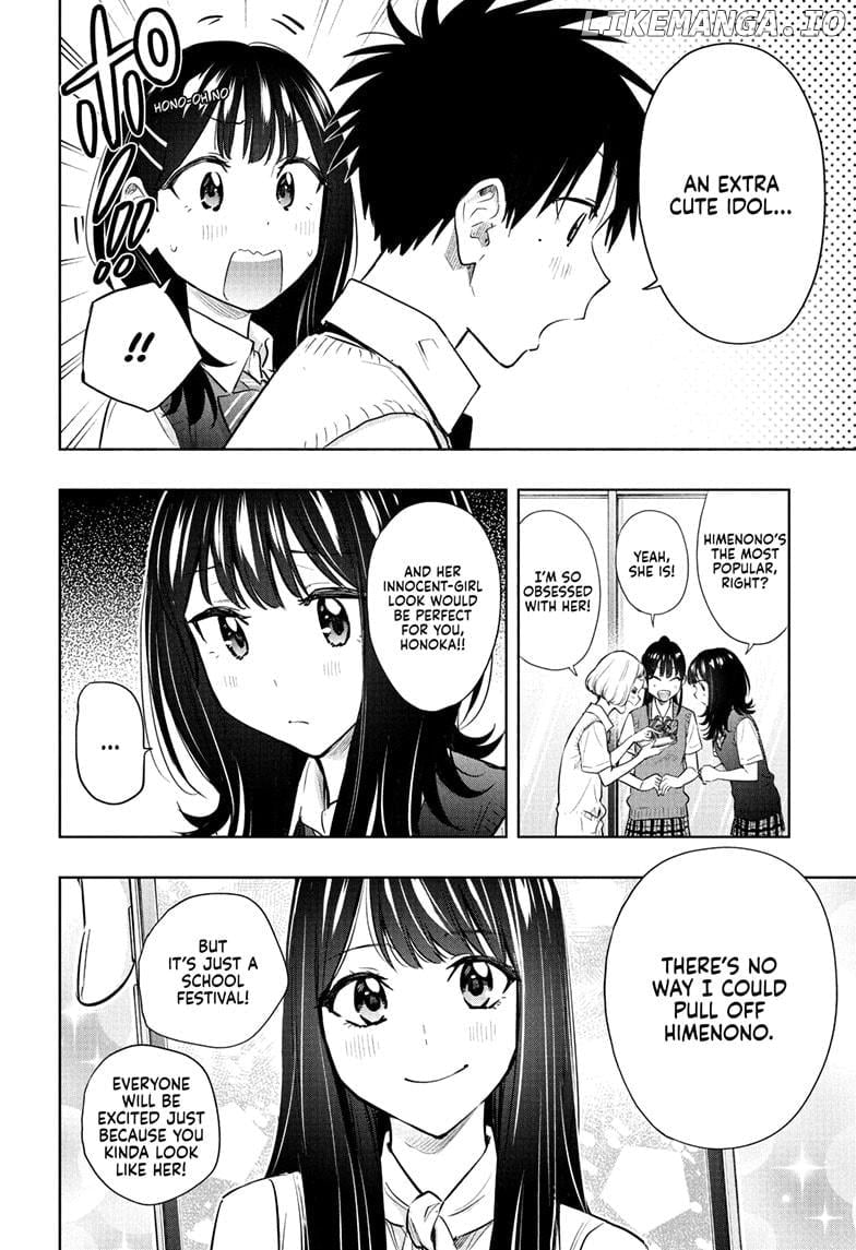 Hima-Ten! - Manga Chapter 42 - page 4