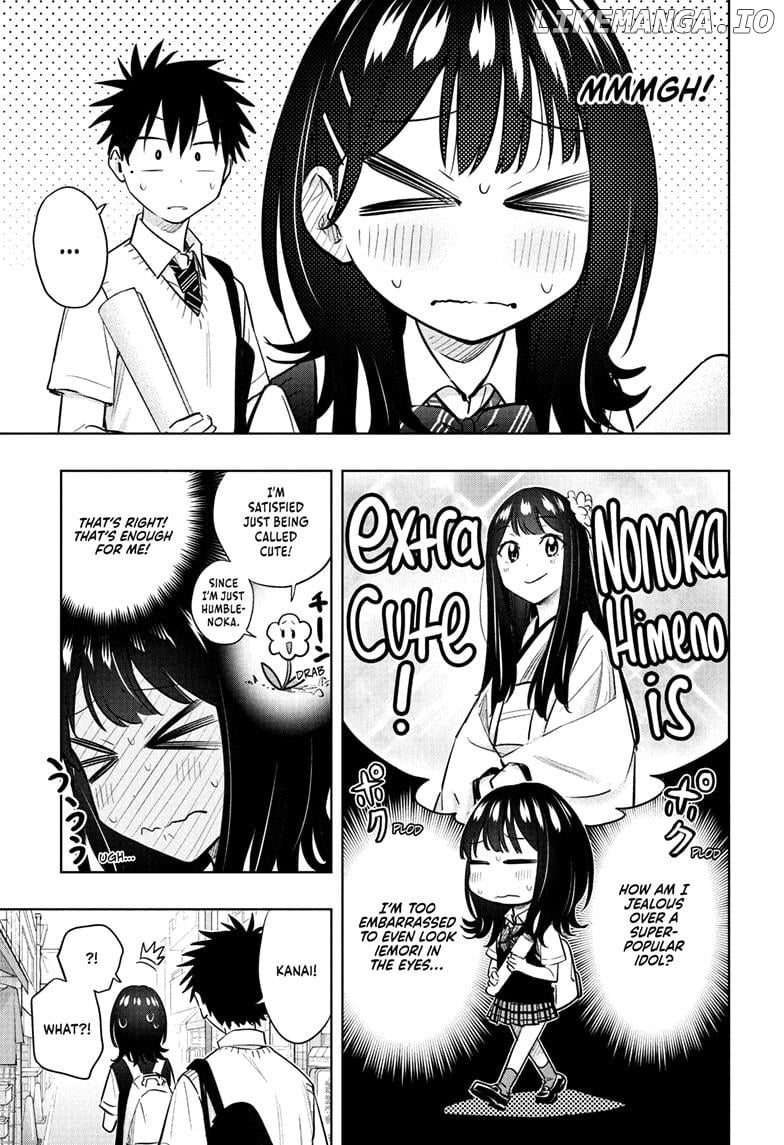 Hima-Ten! - Manga Chapter 42 - page 9