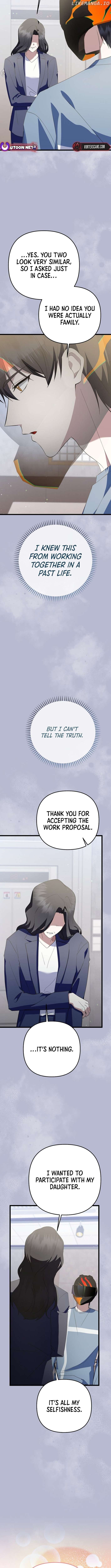 Return of a Crazy Genius Composer Chapter 65 - page 11