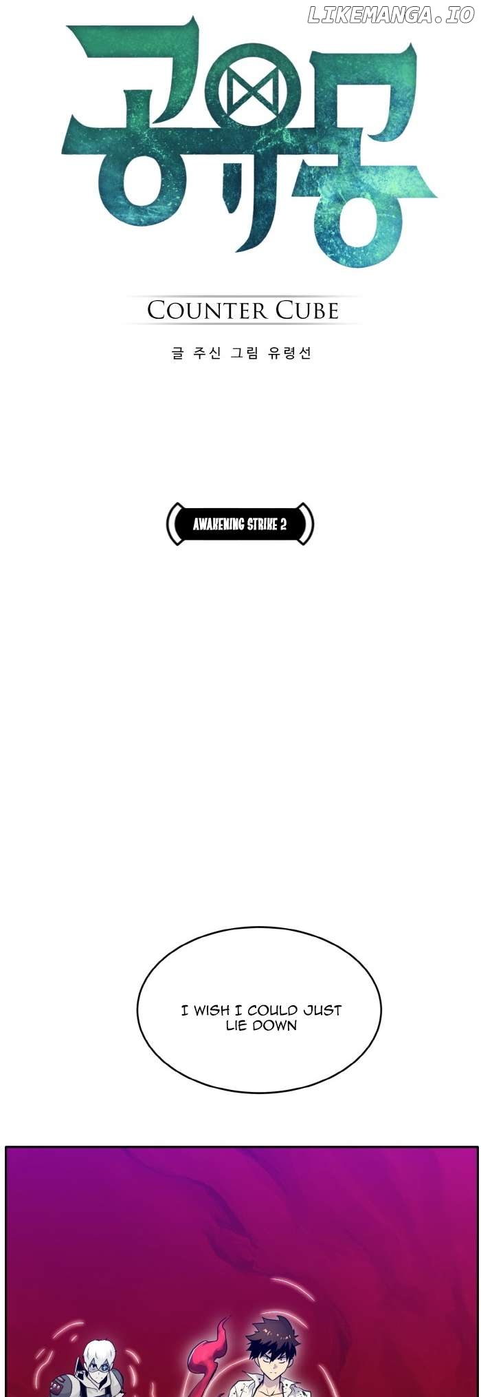 Counter Cube Chapter 67 - page 3