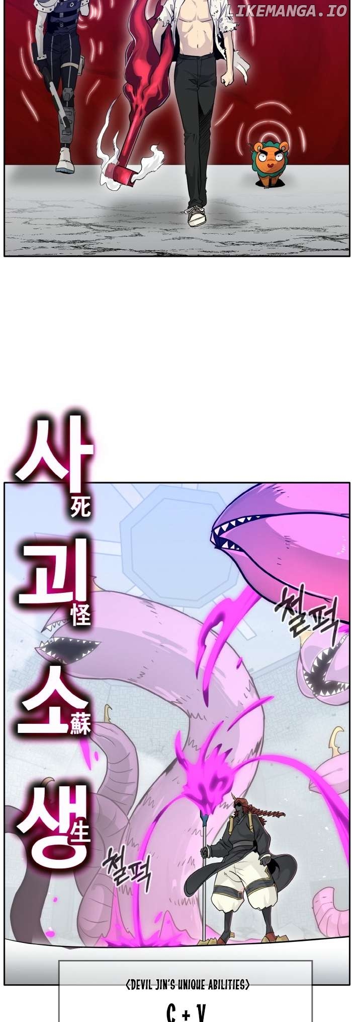 Counter Cube Chapter 67 - page 4