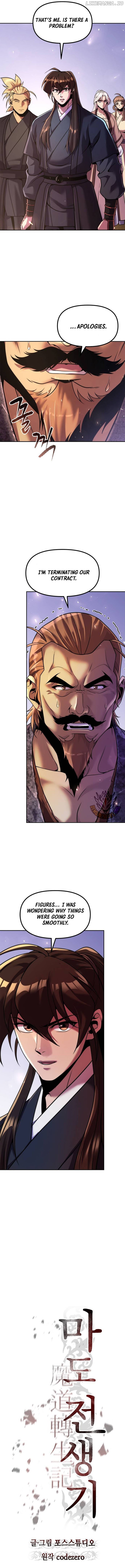 Chronicles of the Demon Faction Chapter 119 - page 13