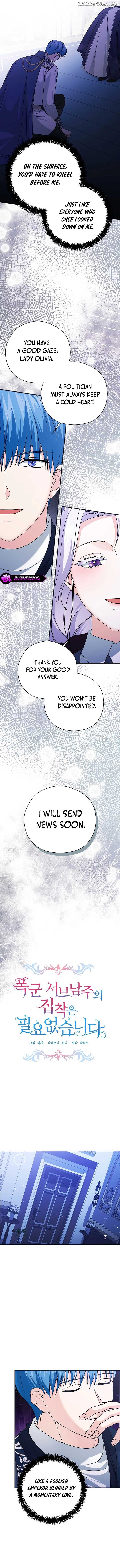 I Don’t Need The Obsession of The Tyrant Chapter 33 - page 3