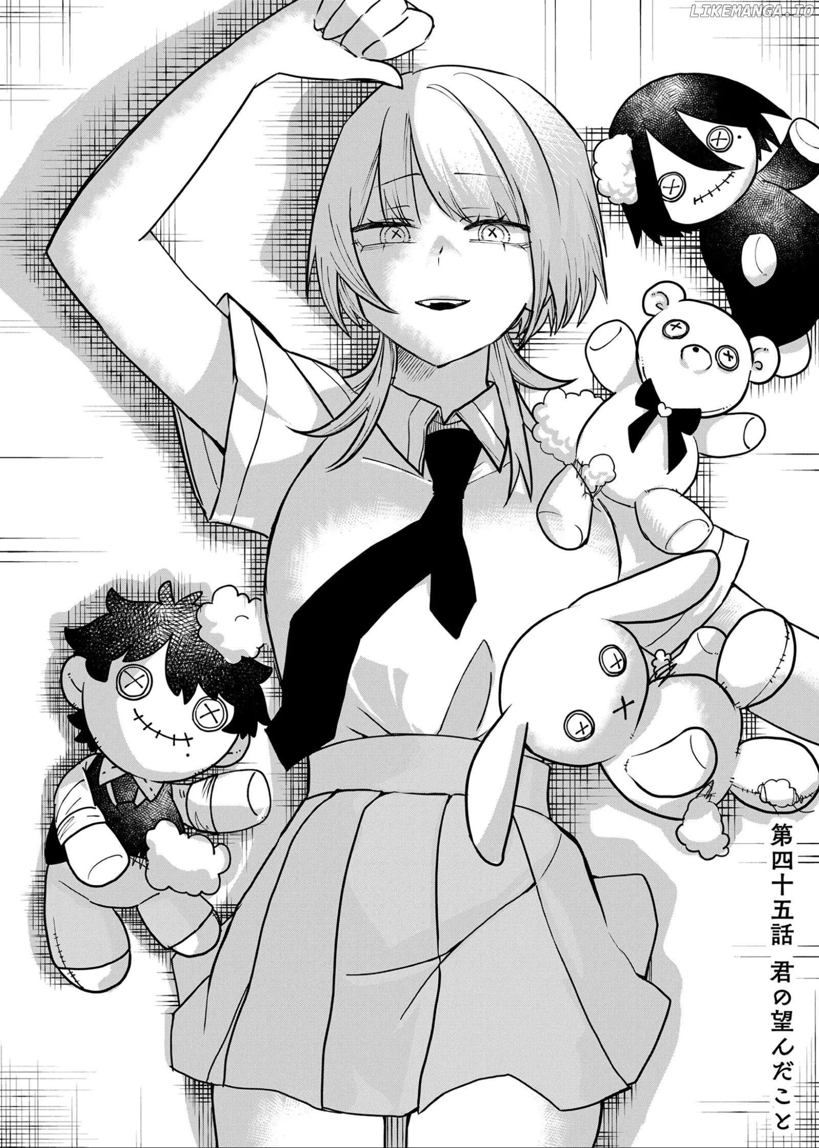 Shihai Shoujo Kubaru-chan Chapter 45 - page 1