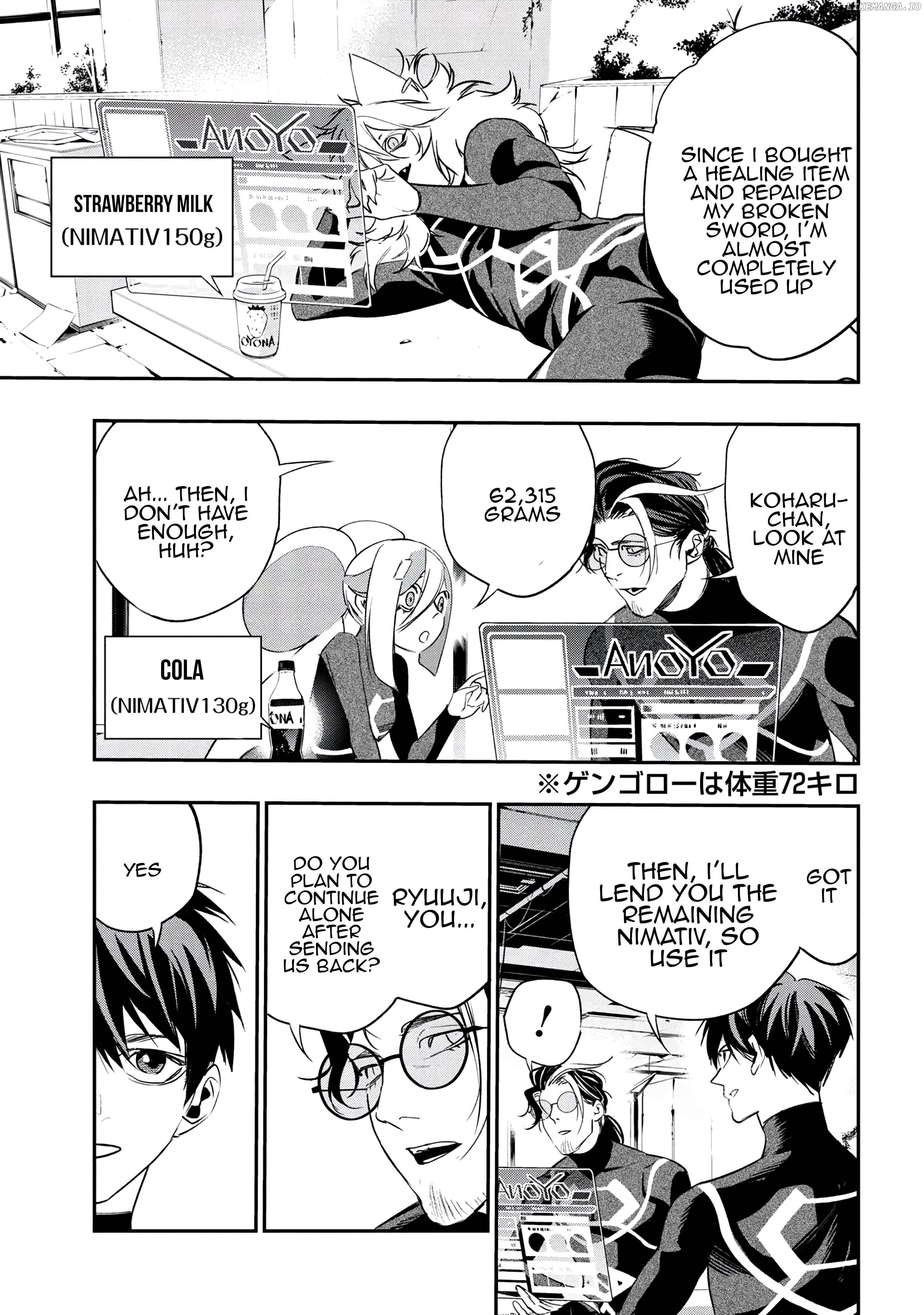 Yami Baito Saki wa Isekai Deshita Chapter 6 - page 21