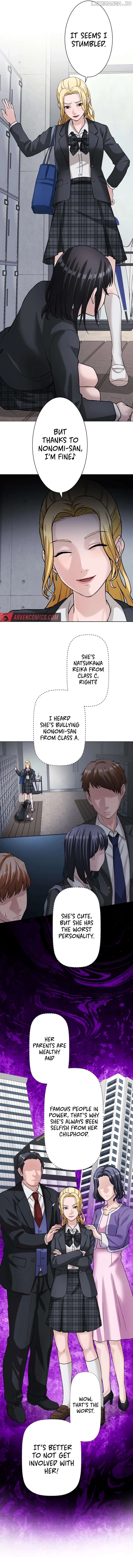 The Devil in School Chapter 33 - page 12
