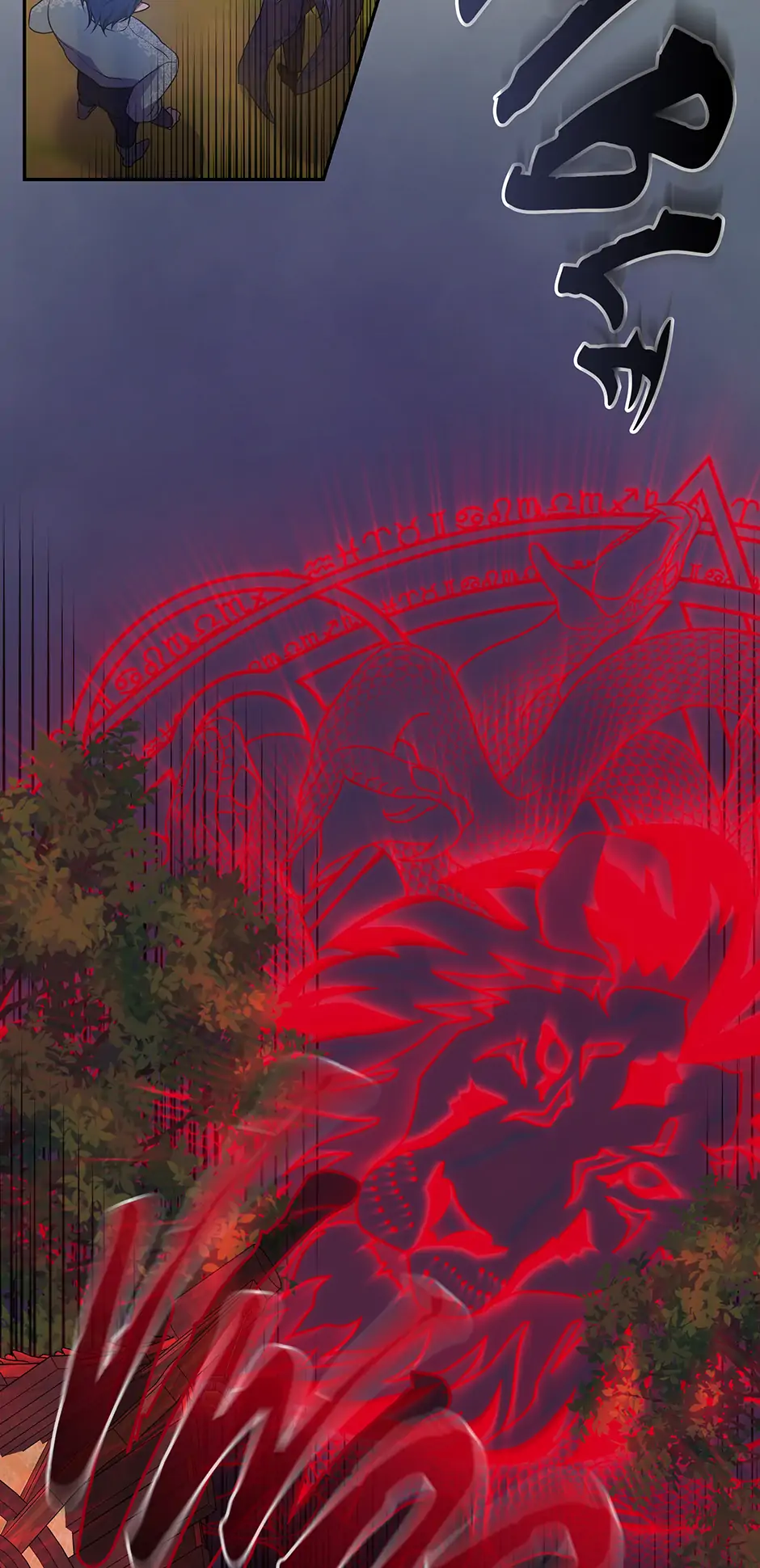 At The End Of The Hidden Greenery Chapter 27 - page 45