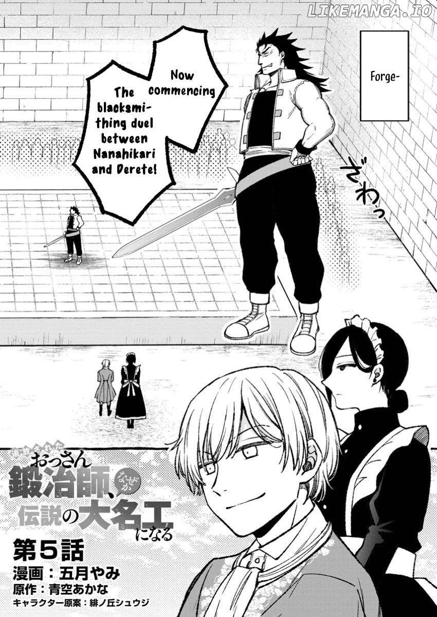 Tsuiho Sareta Ossan Tanya shi, Naze ka Densetsu no Daimeiko ni naru Chapter 5.1 - page 2
