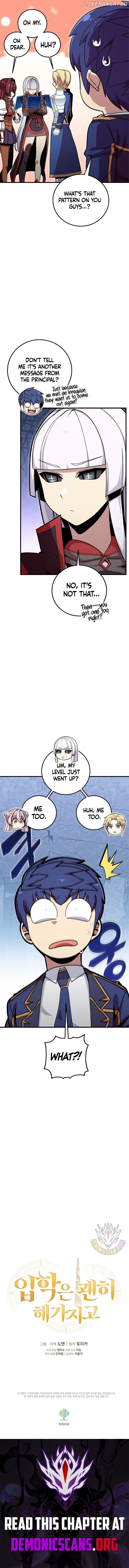 Admission is a Waste of Time Chapter 42 - page 13