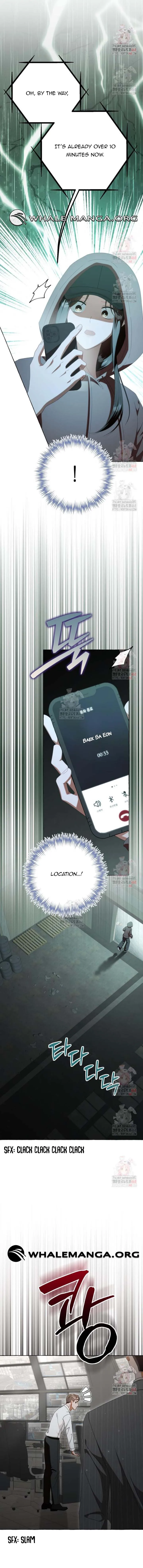 The Call You Just Made Is Chapter 38 - page 17