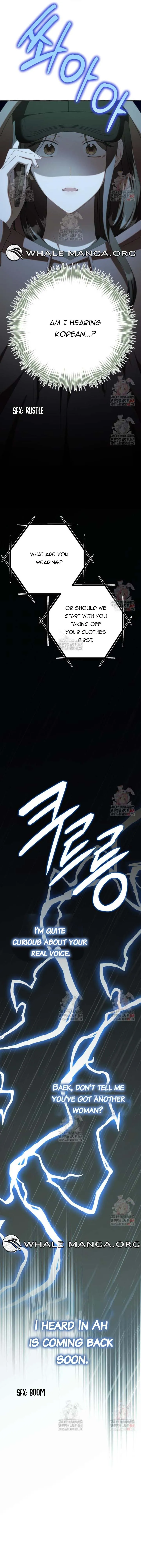 The Call You Just Made Is Chapter 38 - page 6