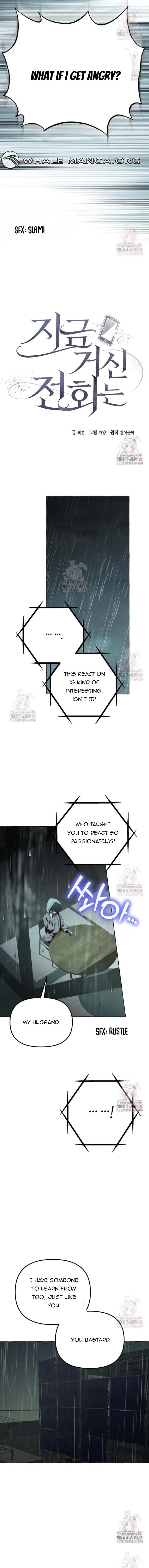 The Call You Just Made Is Chapter 38 - page 8