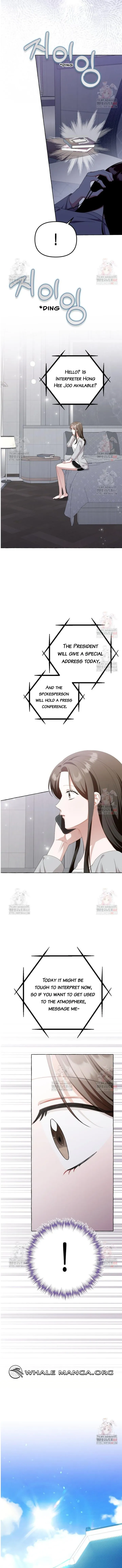 The Call You Just Made Is Chapter 39 - page 7