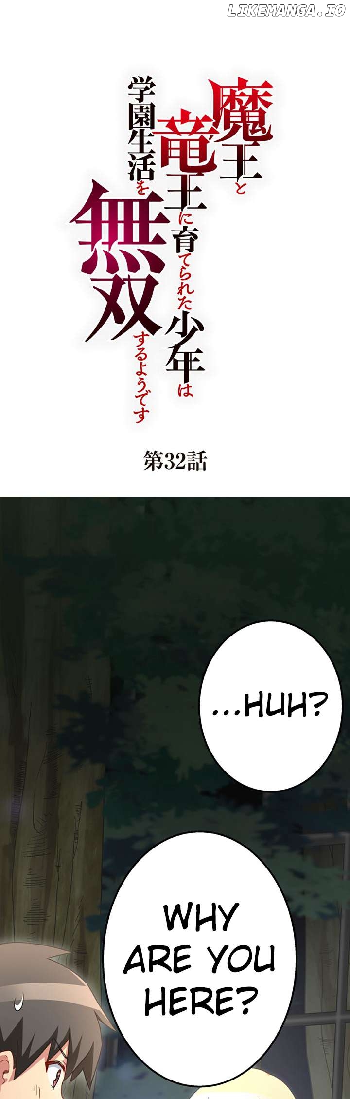 Maou to Ryuuou ni Sodaterareta Shounen wa Gakuen Seikatsu wo Musou suru You desu Chapter 32 - page 1
