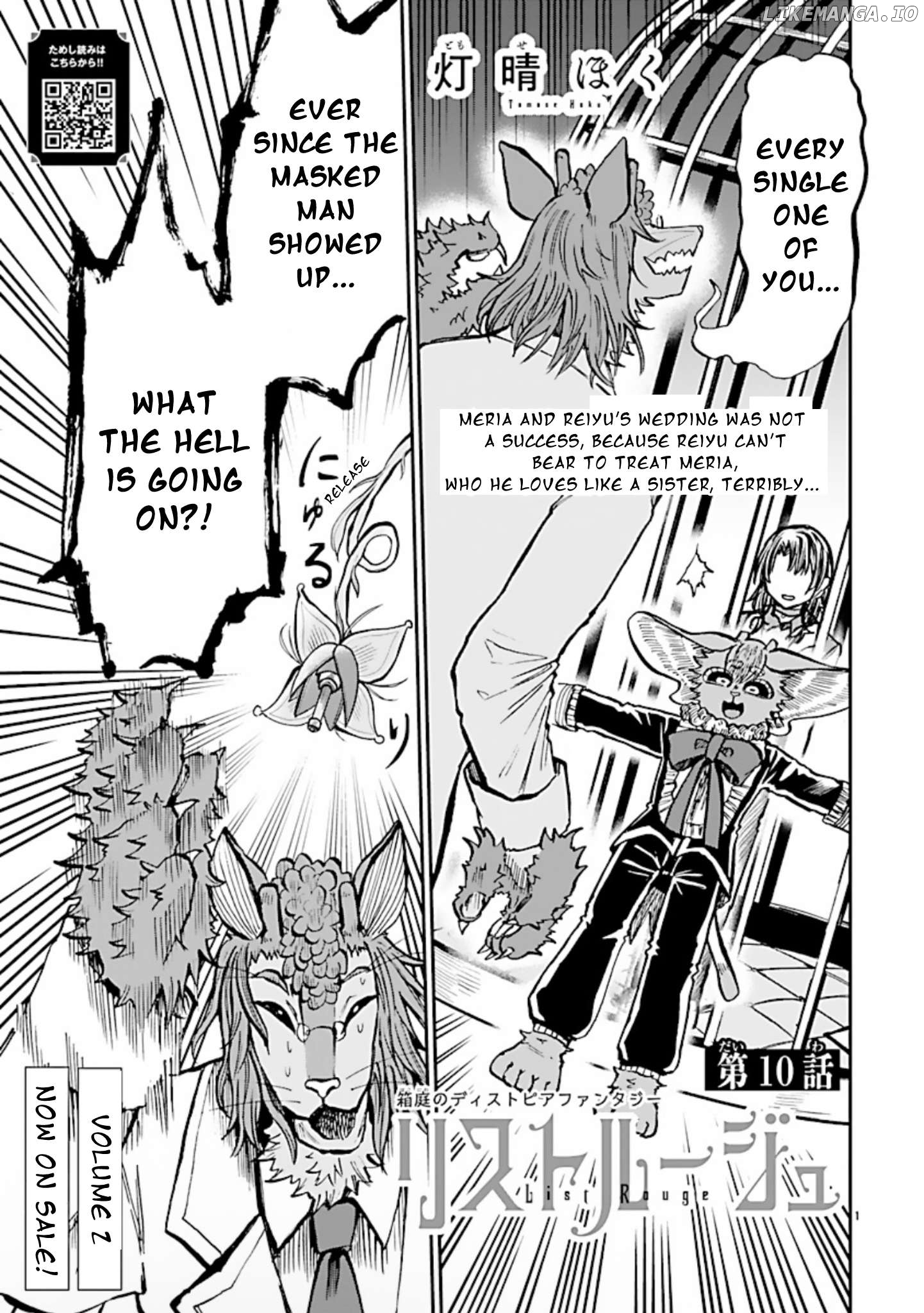 List Rouge Chapter 10 - page 1