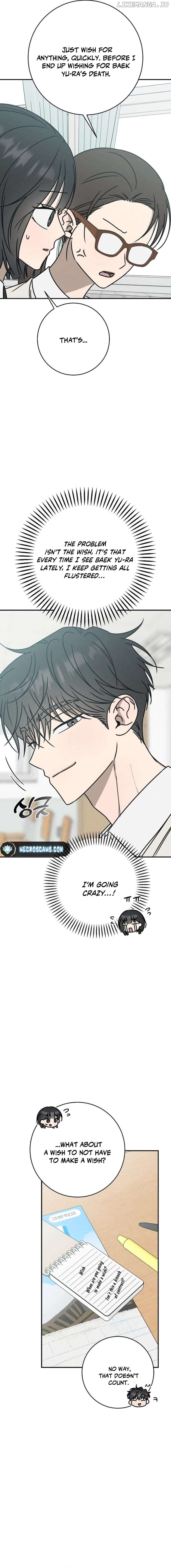 Powerful Confession Chapter 24 - page 13