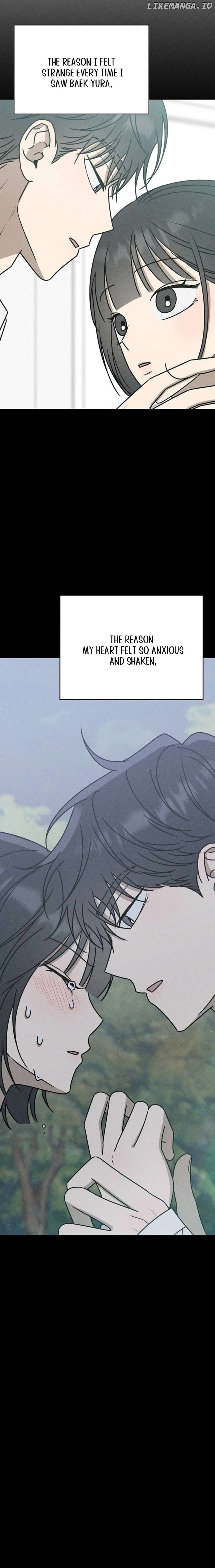Powerful Confession Chapter 25 - page 14