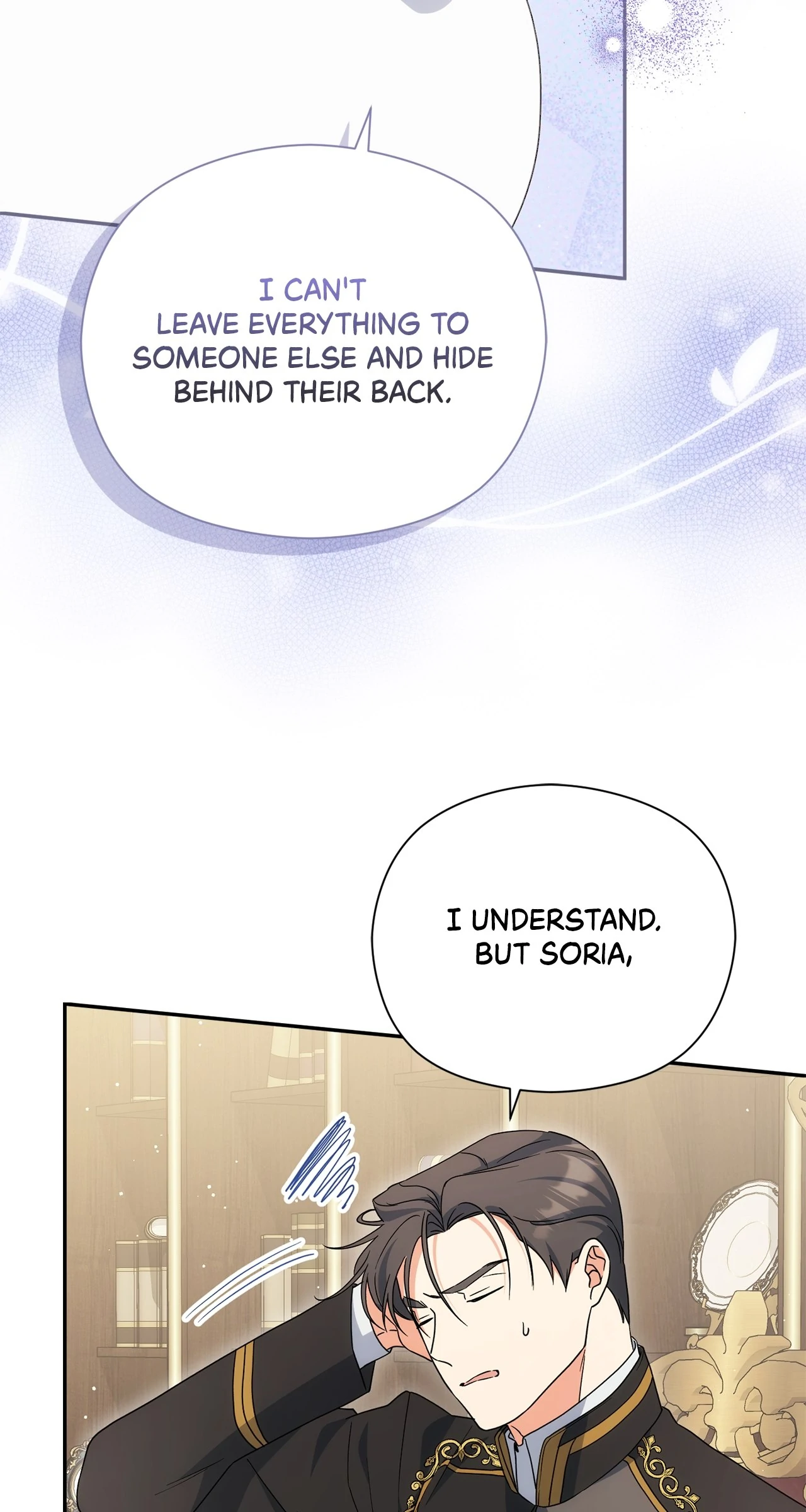 The Princess in The Henhouse (Official) Chapter 34 - page 44