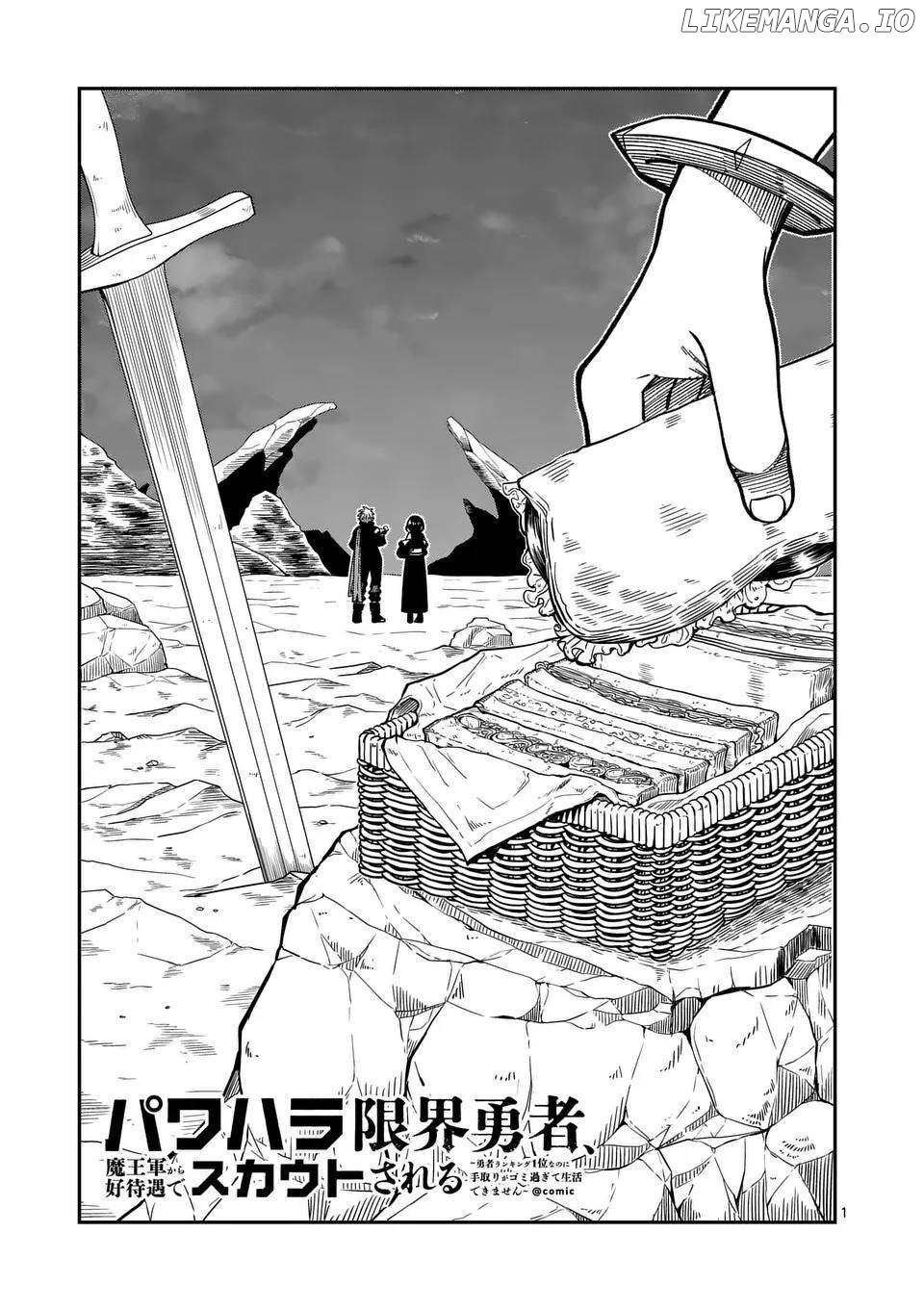 Power-Hara Genkai Yuusha, Maougun kara Koutaiguu de Scout sareru ~Yuusha Ranking 1-i na no ni Tedori ga Gomi sugite Seikatsu Dekimasen~ Chapter 23 - page 1