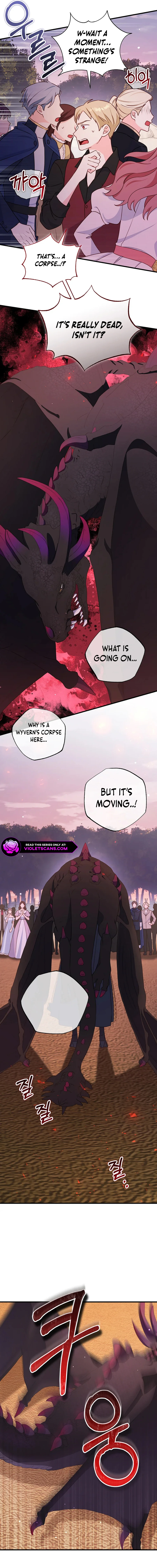 There is no mercy Chapter 43 - page 4