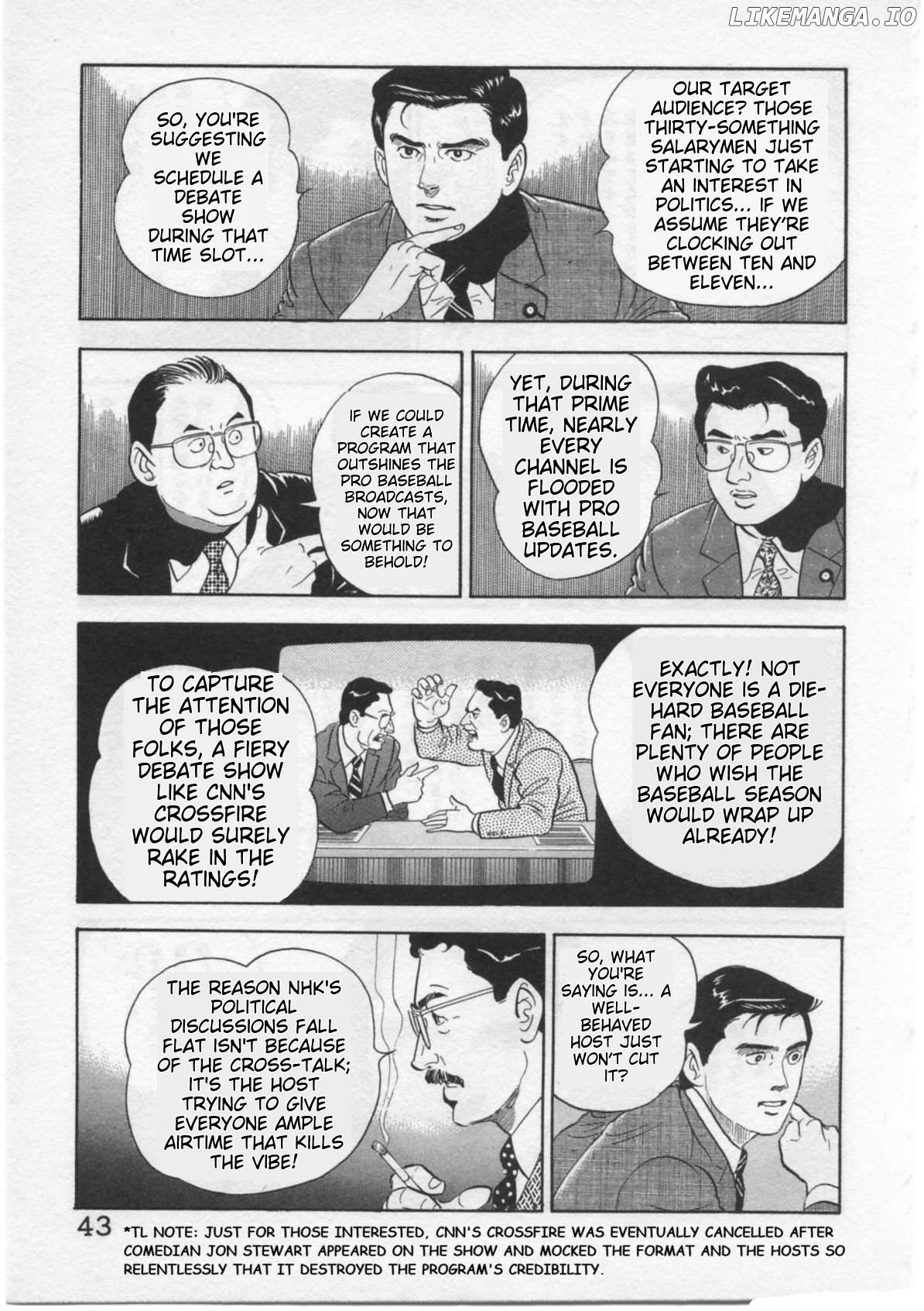 Kaji Ryuusuke no Gi Chapter 27 - page 17
