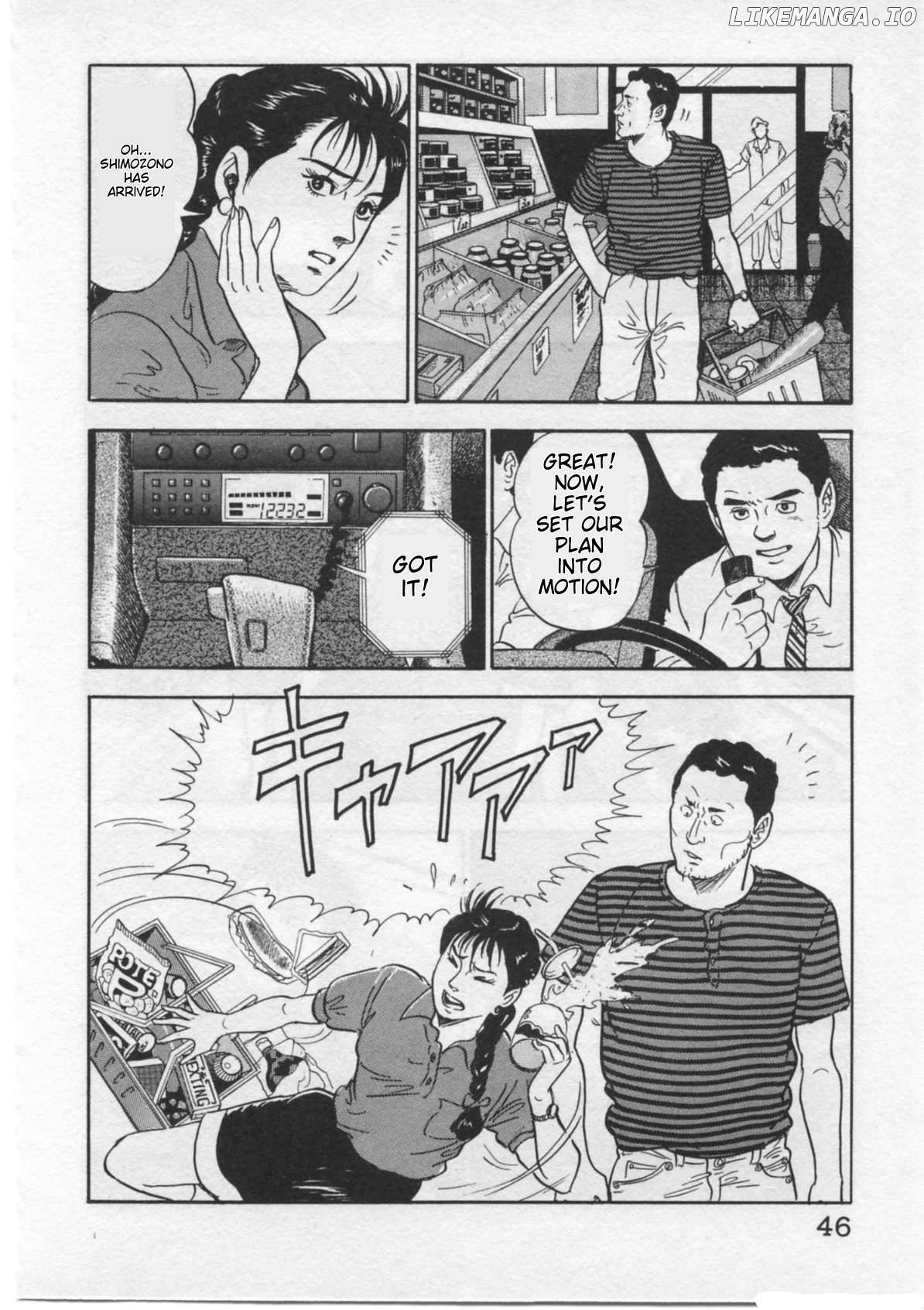 Kaji Ryuusuke no Gi Chapter 27 - page 20