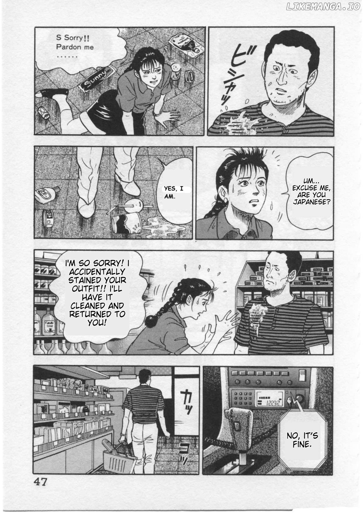 Kaji Ryuusuke no Gi Chapter 27 - page 21
