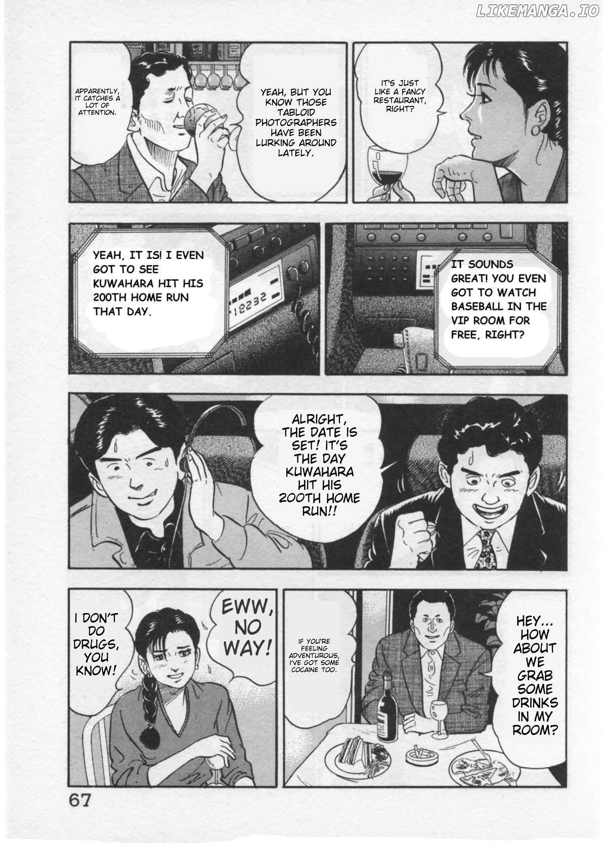 Kaji Ryuusuke no Gi Chapter 28 - page 17