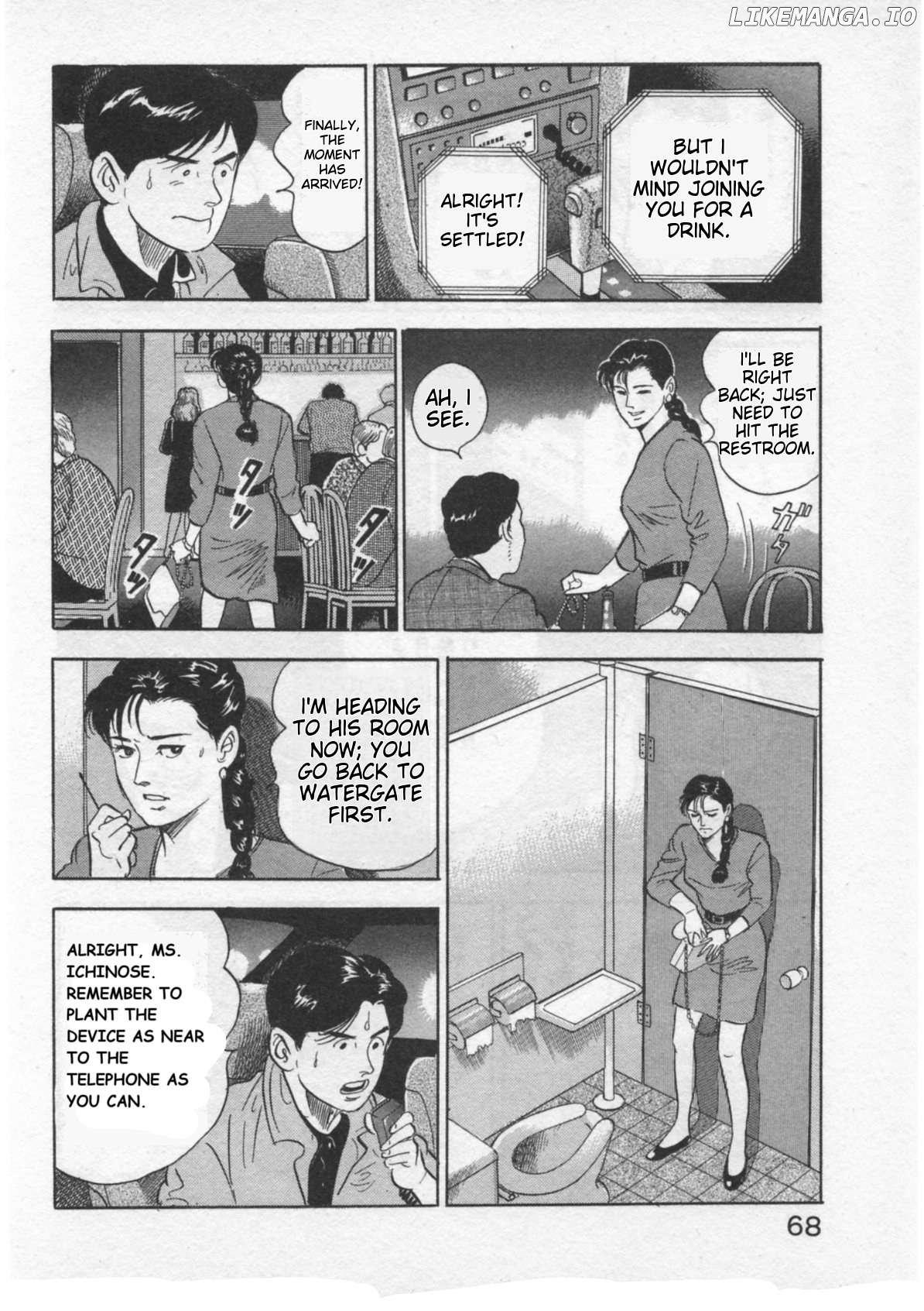 Kaji Ryuusuke no Gi Chapter 28 - page 18