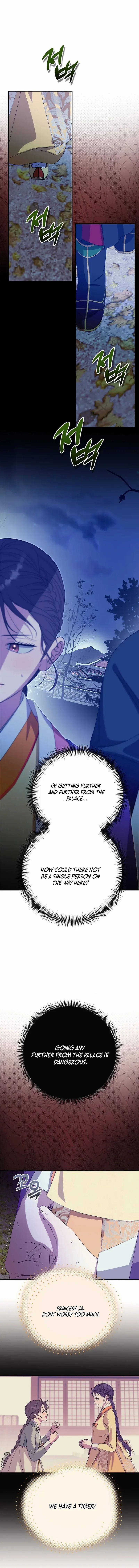 I Want To Eat You Chapter 37 - page 2